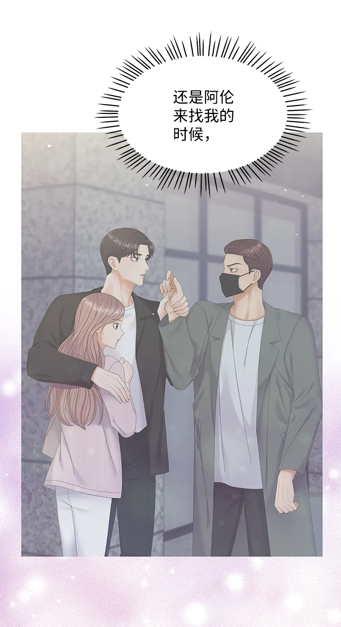 第43话 第63页