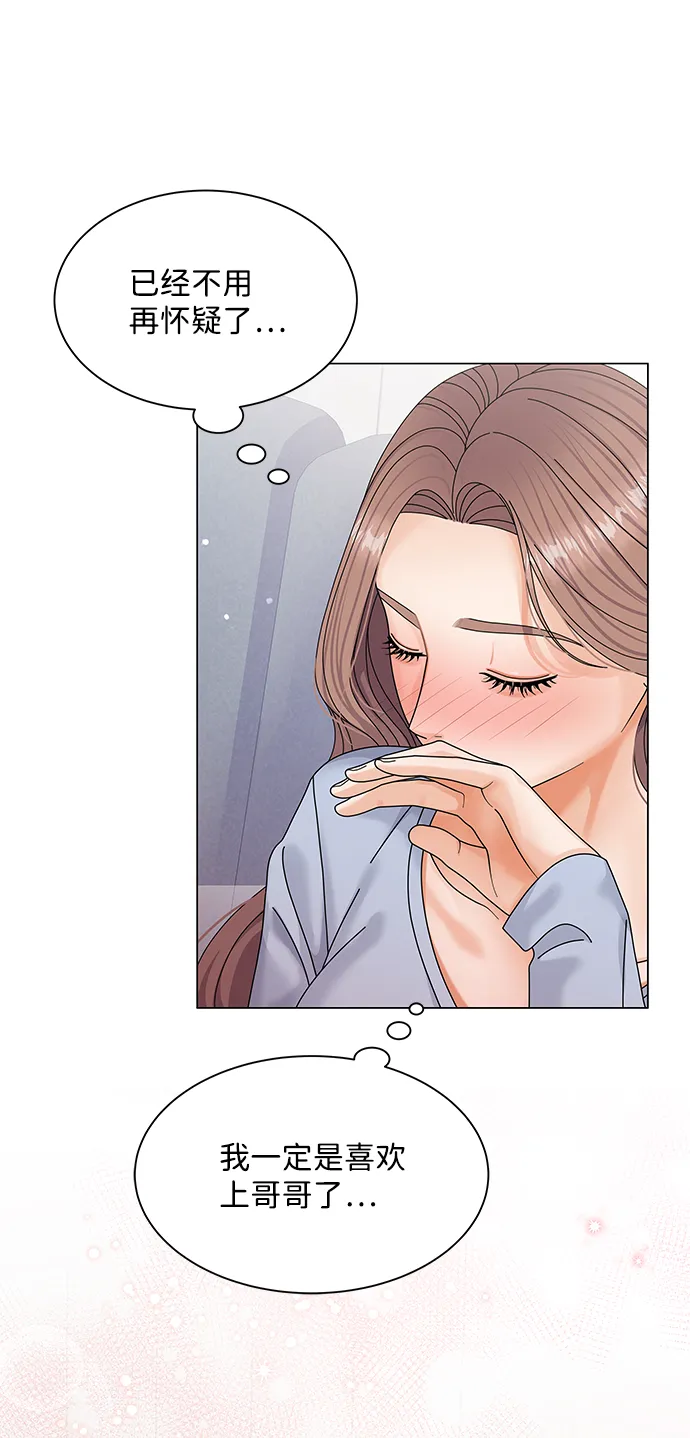 第43话 第65页