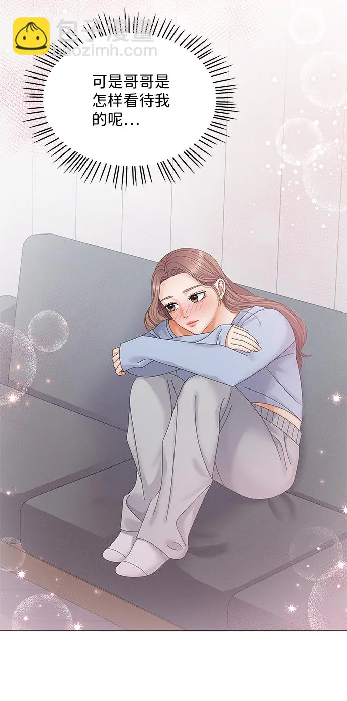 第43话 第66页