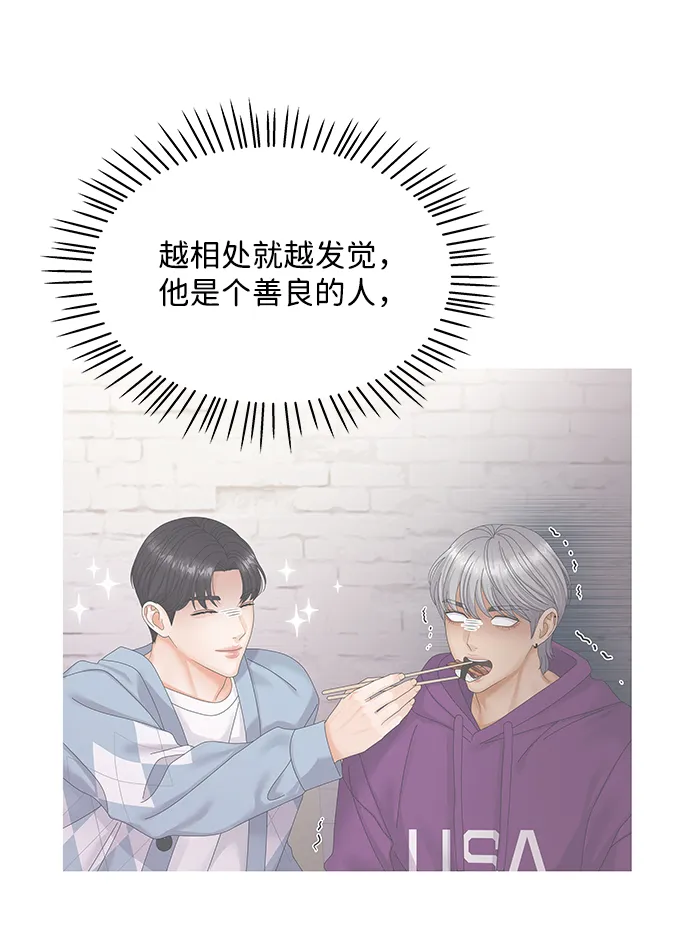 第43话 第67页