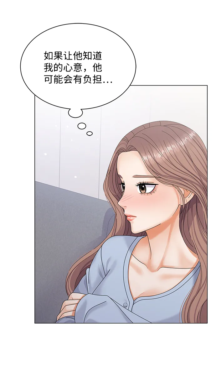 第43话 第69页