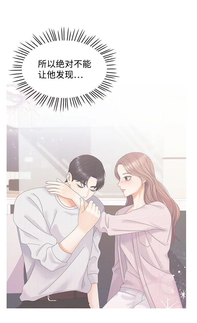 第43话 第70页