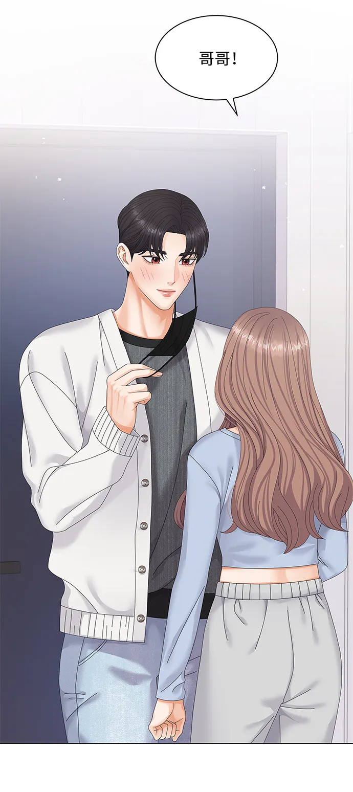第43话 第73页