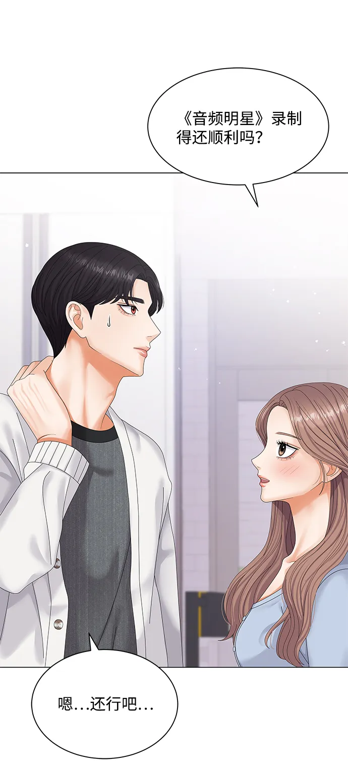 第43话 第74页