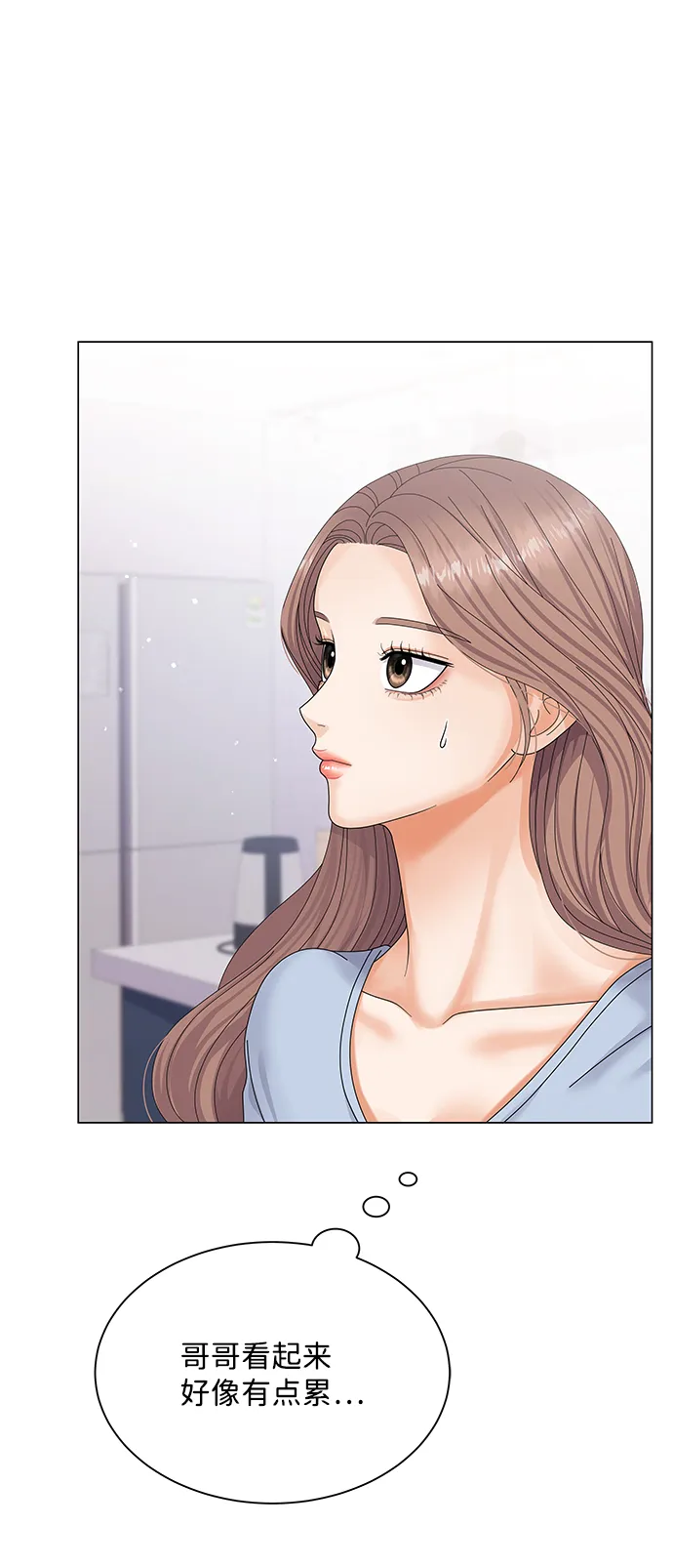 第43话 第75页