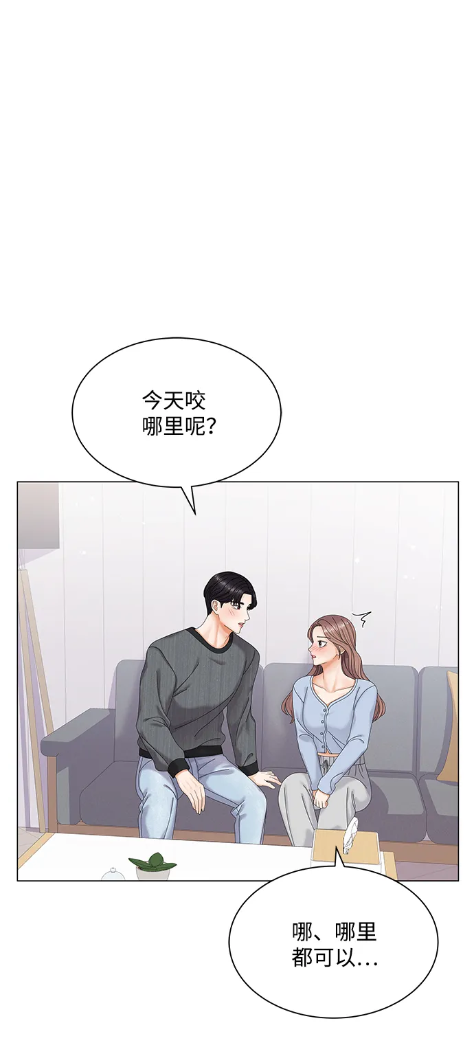 第43话 第76页