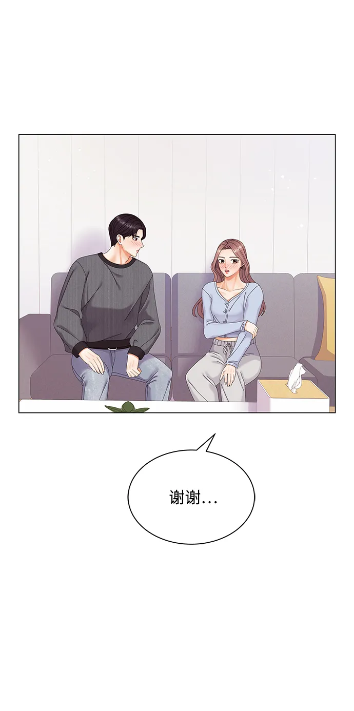 第43话 第82页