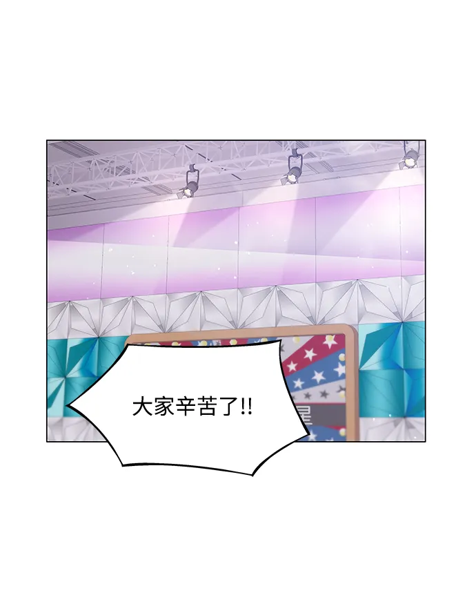 第44话 第2页