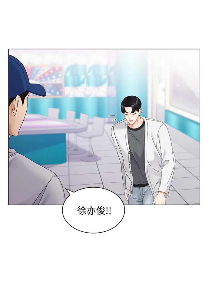第44话 第3页