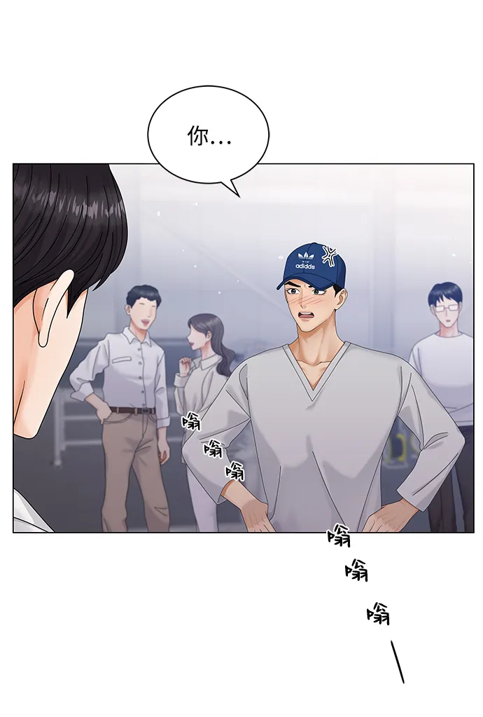 第44话 第4页