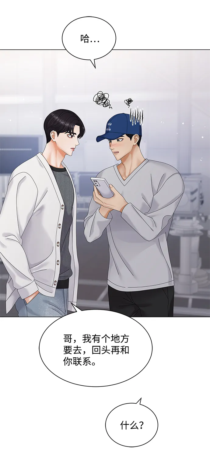 第44话 第6页