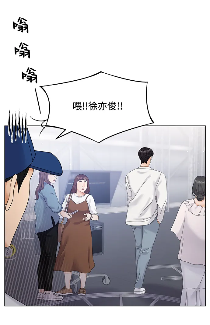 第44话 第7页