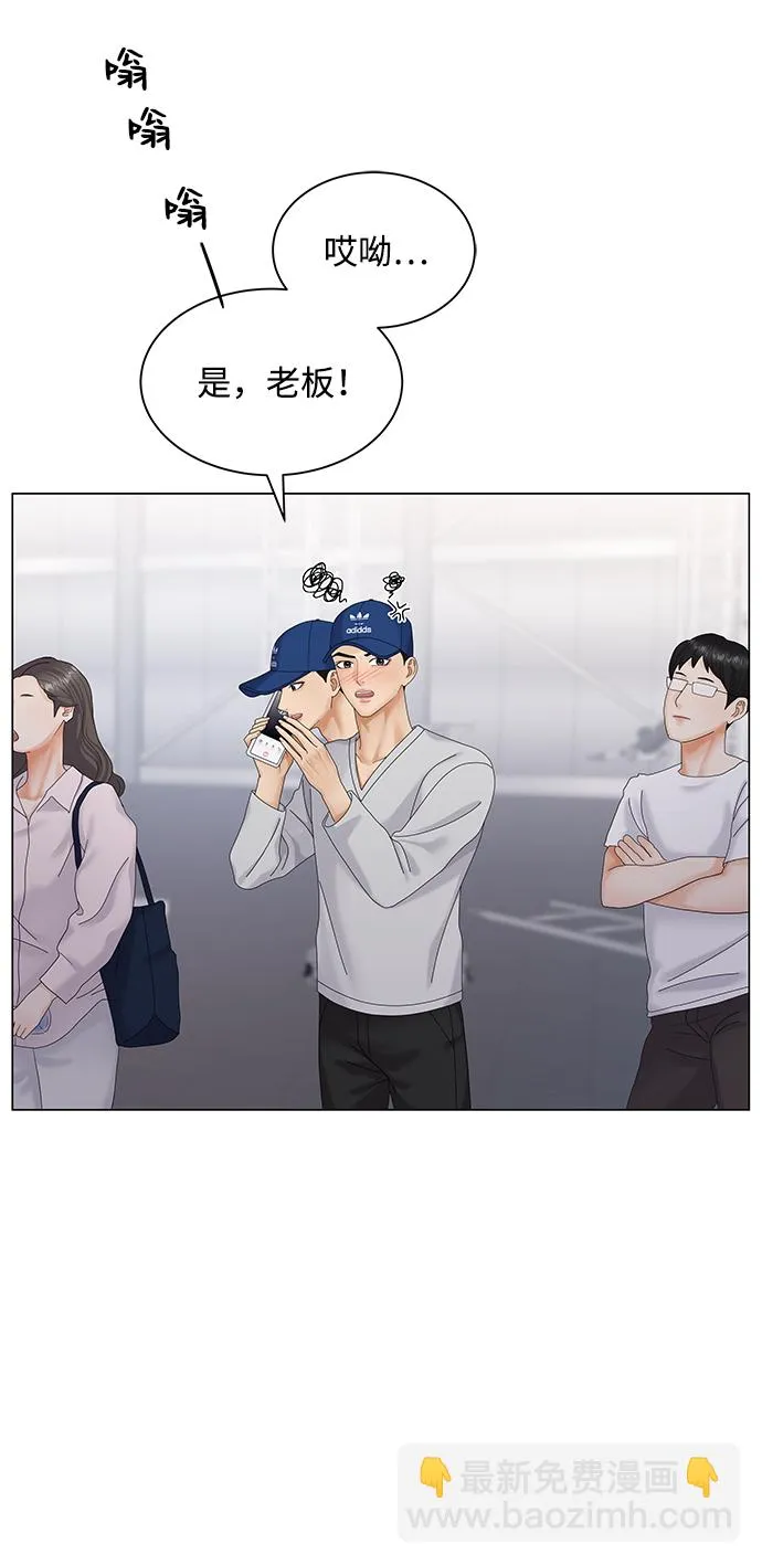 第44话 第8页
