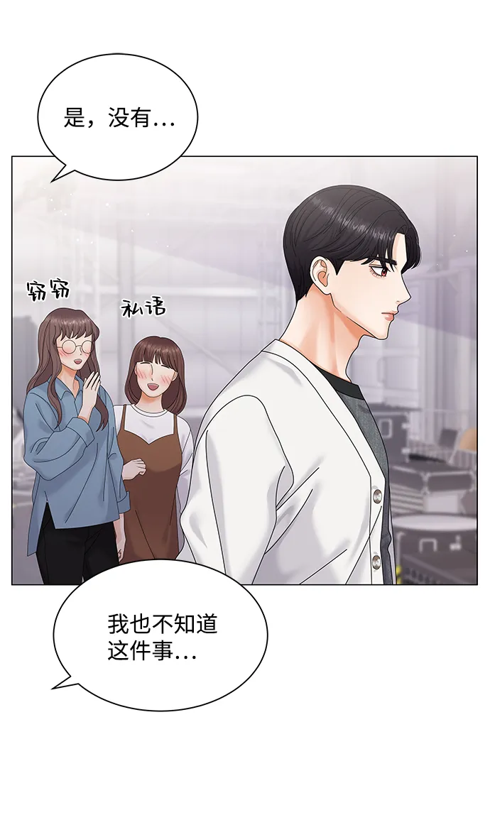 第44话 第9页