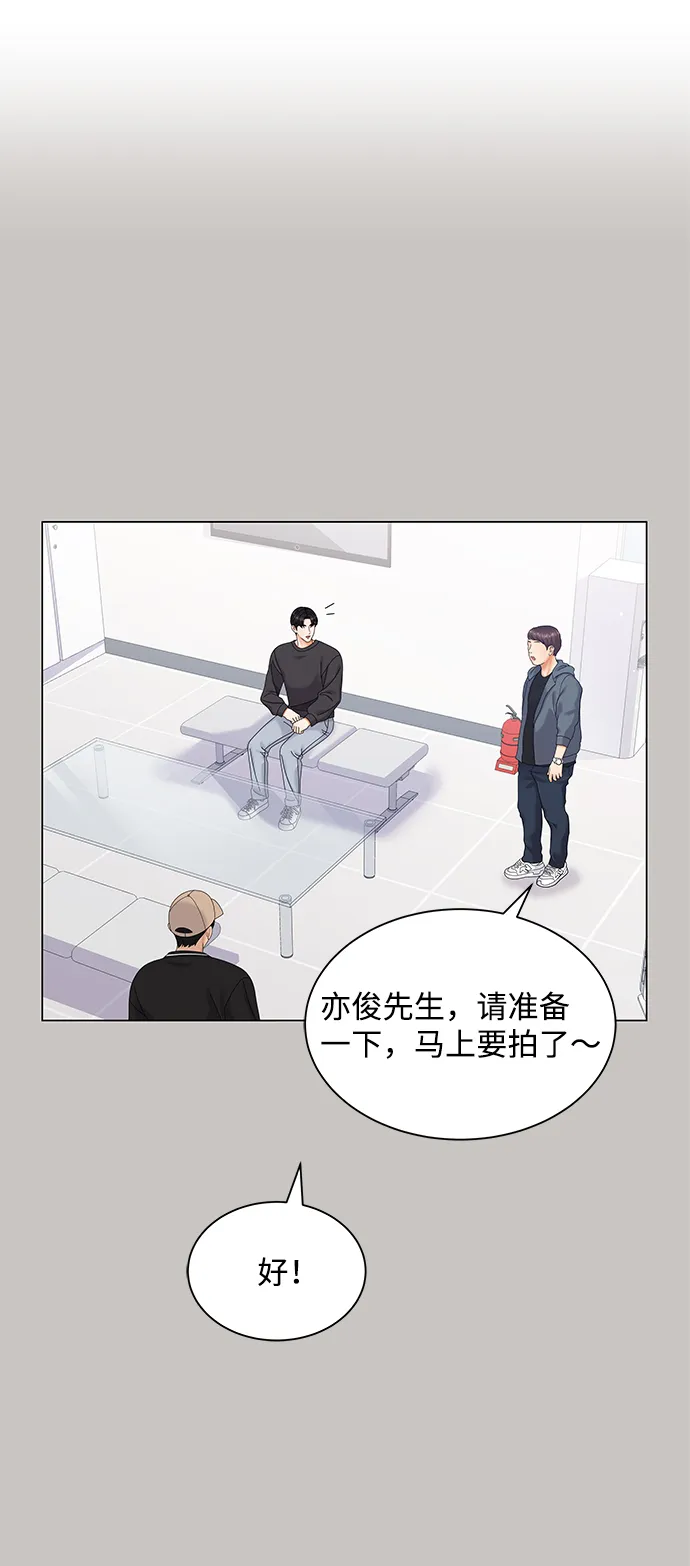 第44话 第12页
