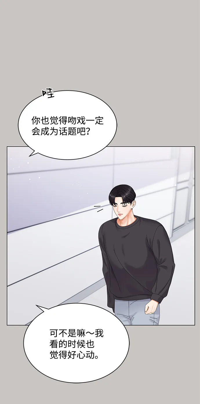 第44话 第13页
