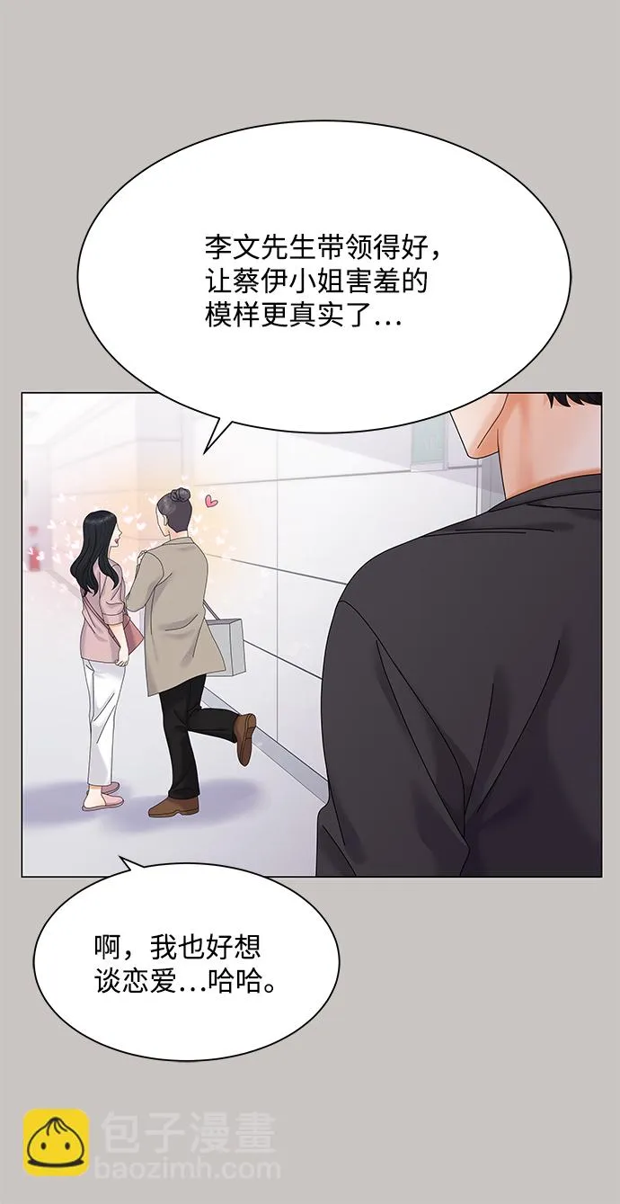 第44话 第14页