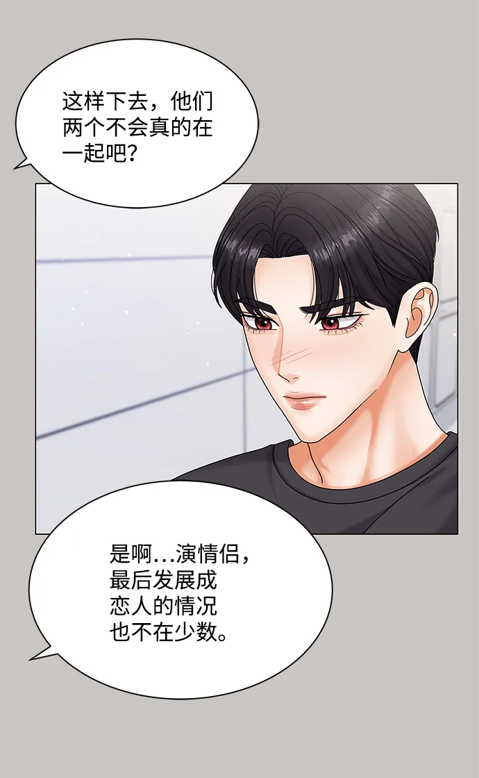 第44话 第15页