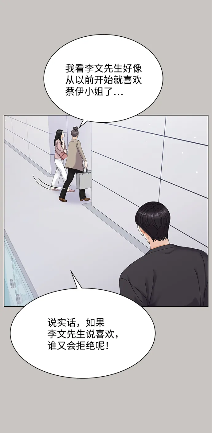 第44话 第16页