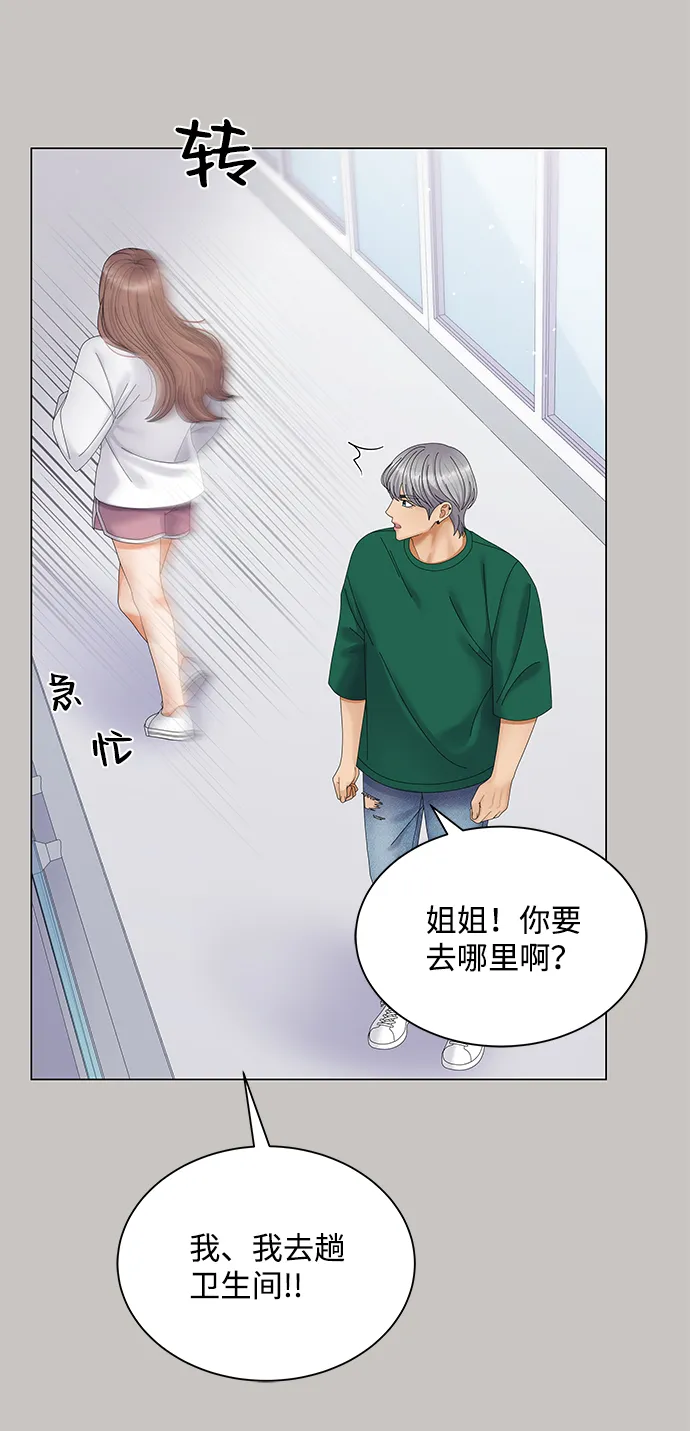 第44话 第19页