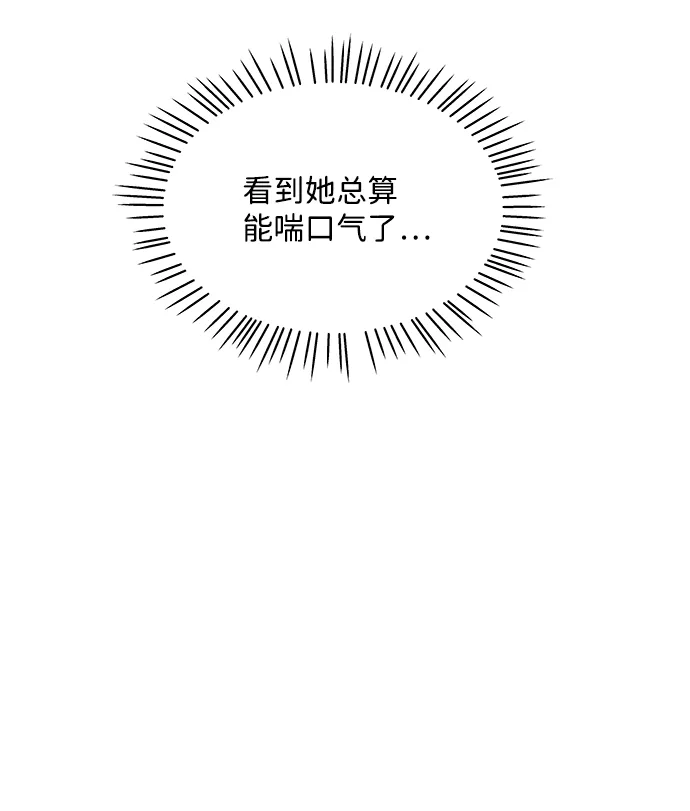 第44话 第27页
