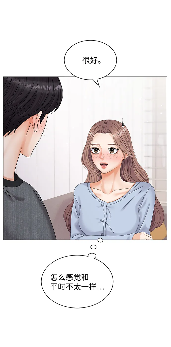 第44话 第32页