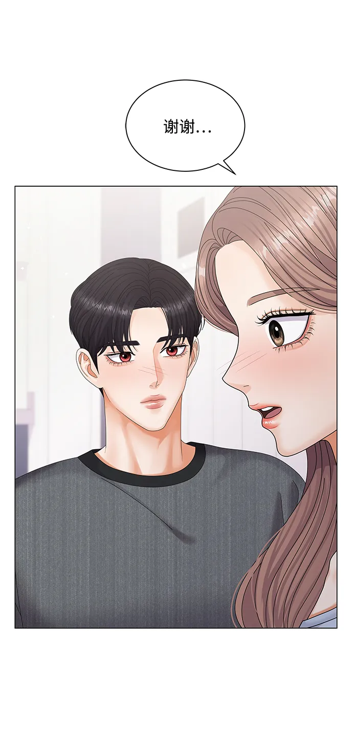 第44话 第33页