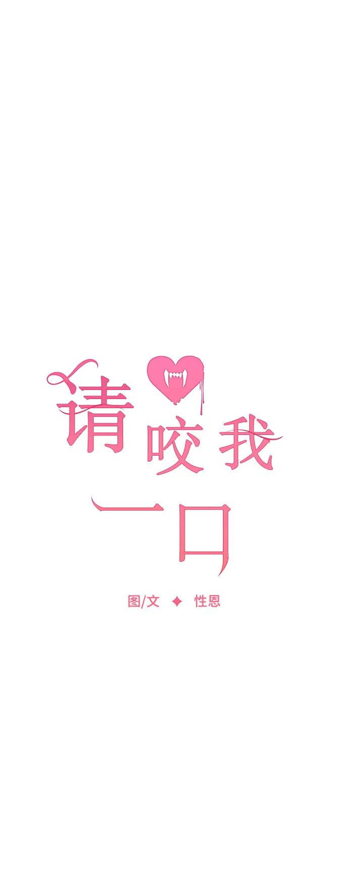 第44话 第36页