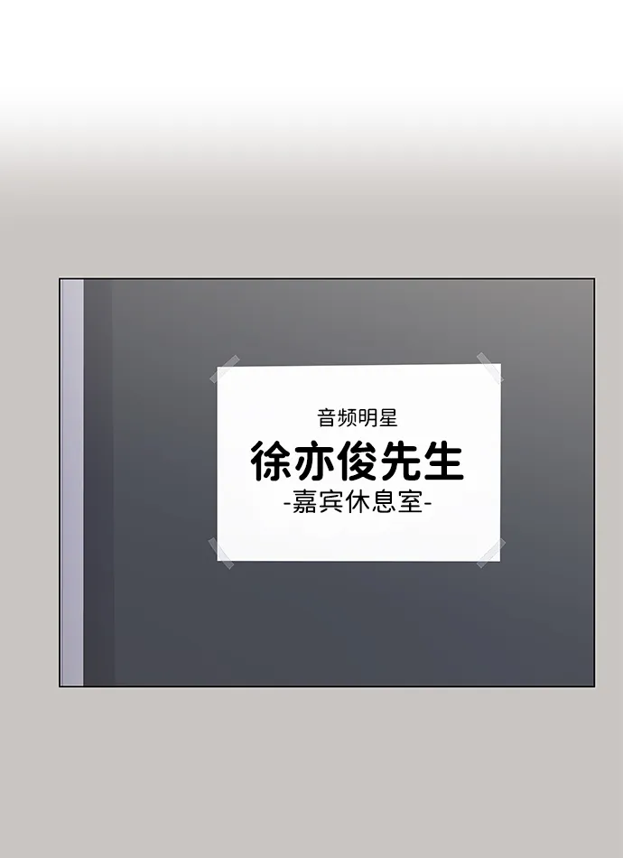 第44话 第37页