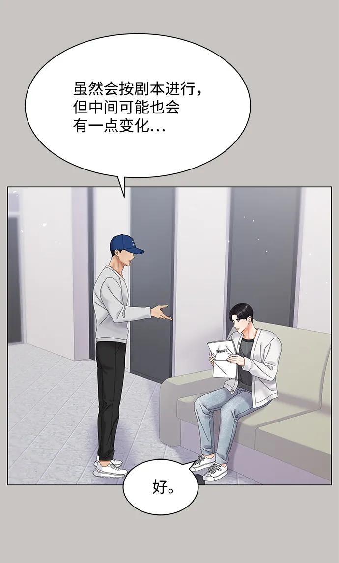 第44话 第38页