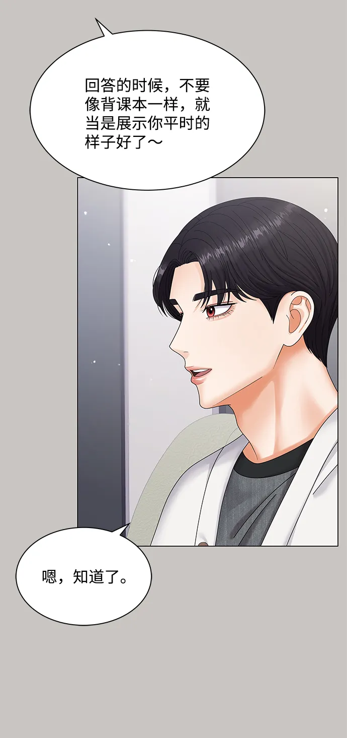 第44话 第39页