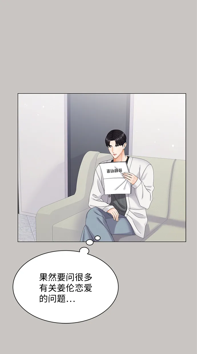 第44话 第40页