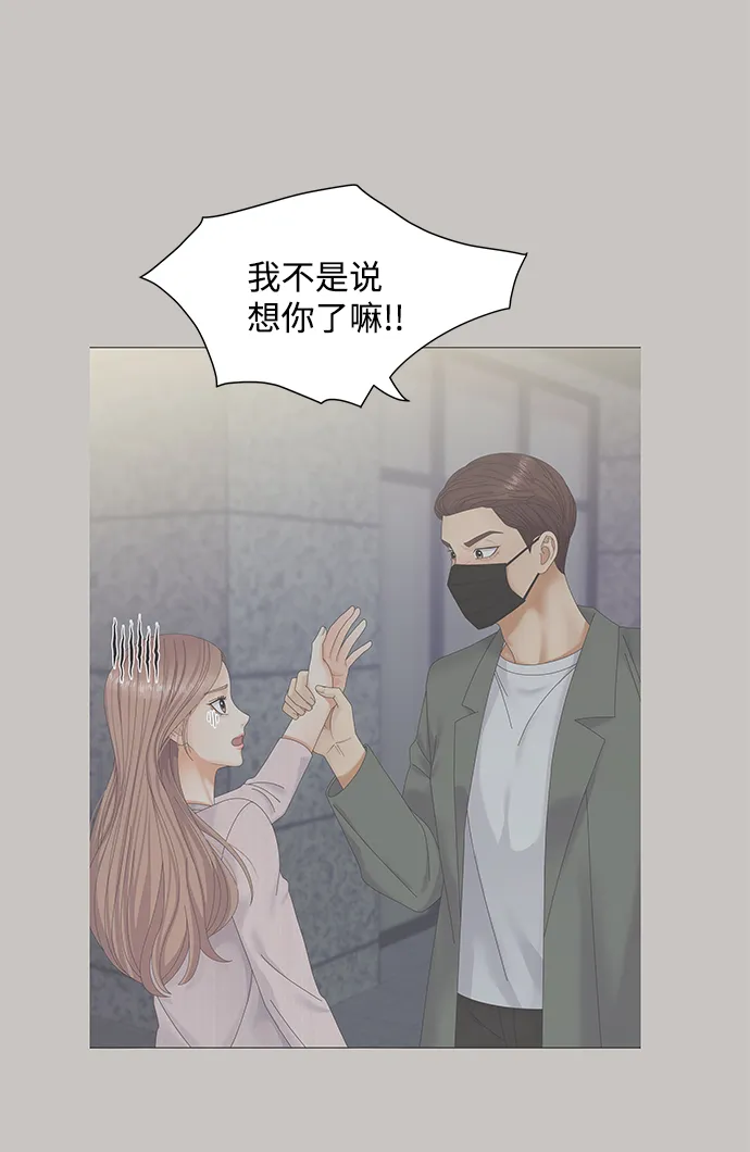 第44话 第41页