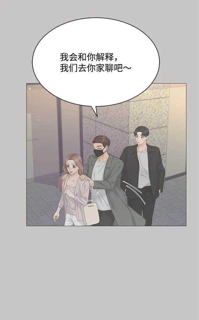 第44话 第42页