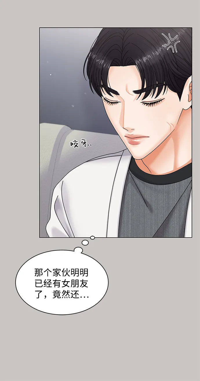 第44话 第43页
