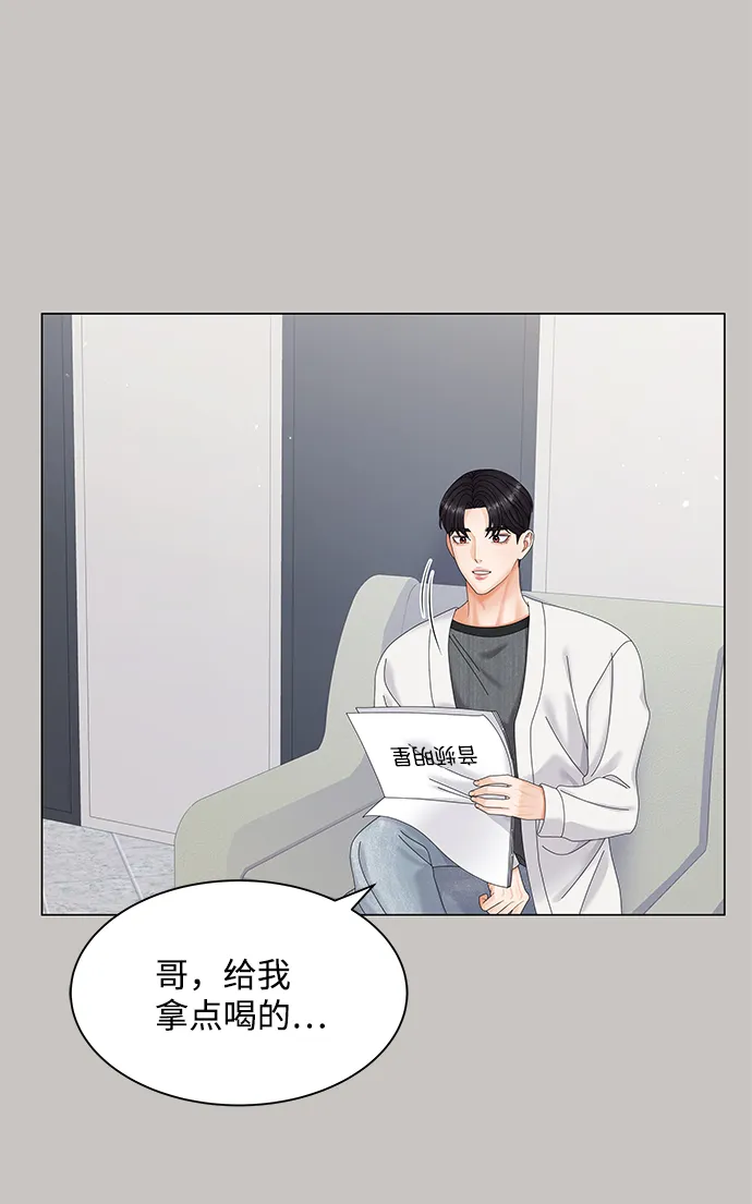 第44话 第44页