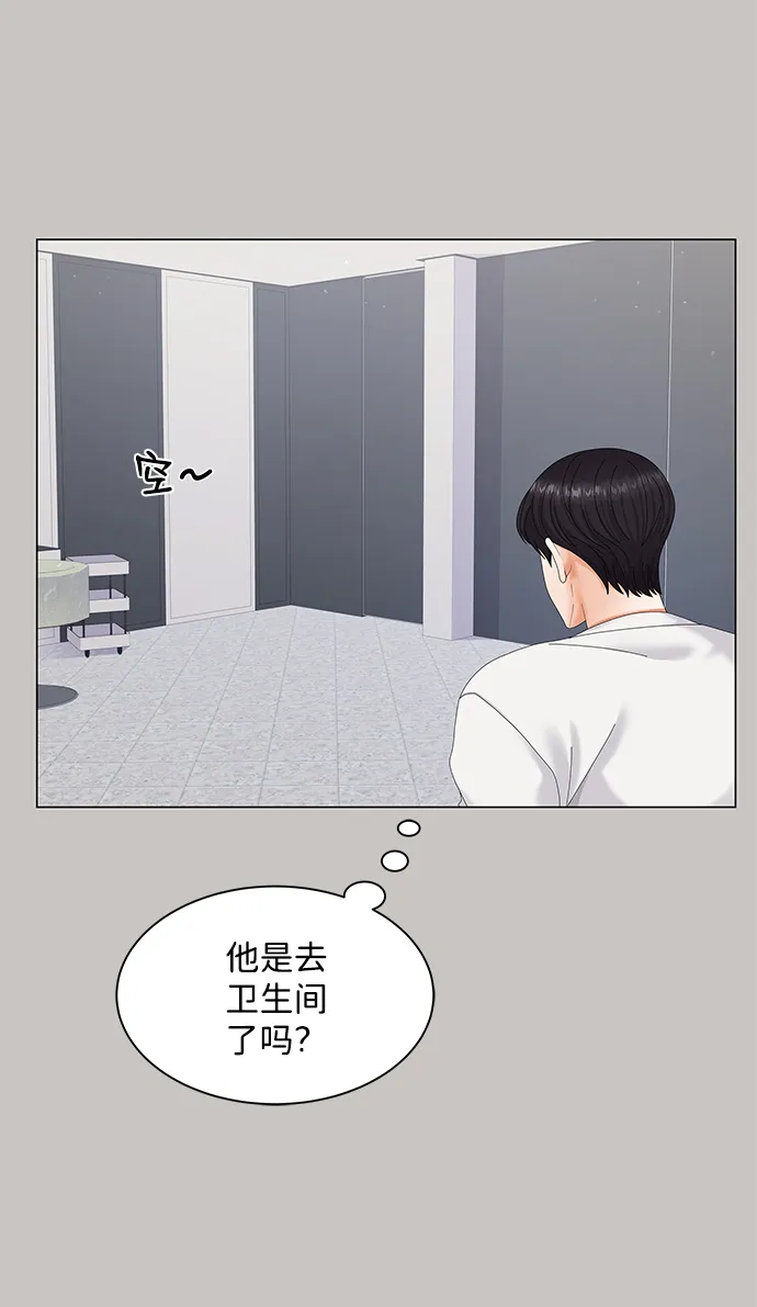 第44话 第45页