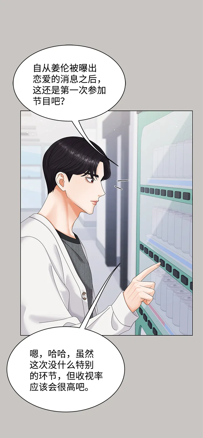 第44话 第47页