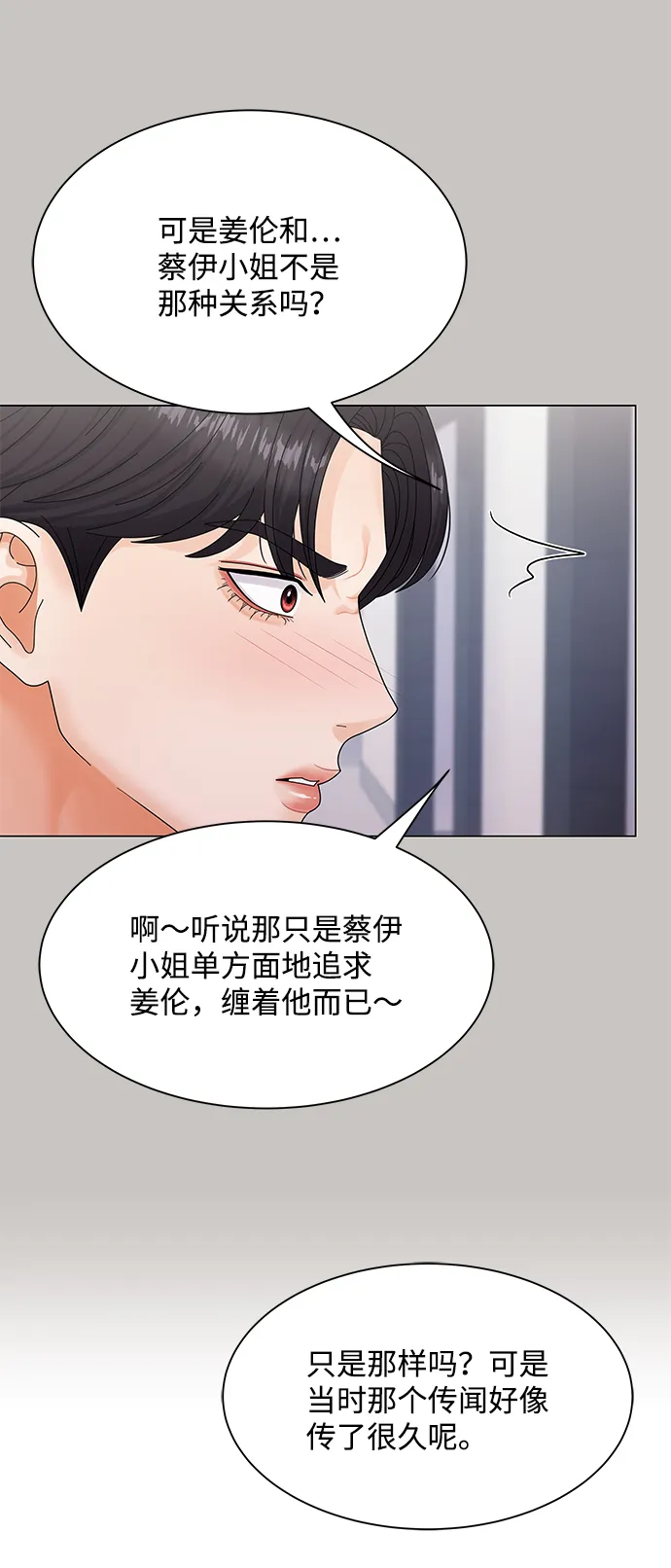 第44话 第48页