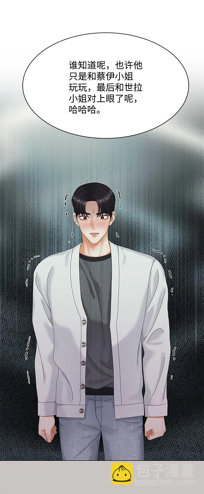 第44话 第49页