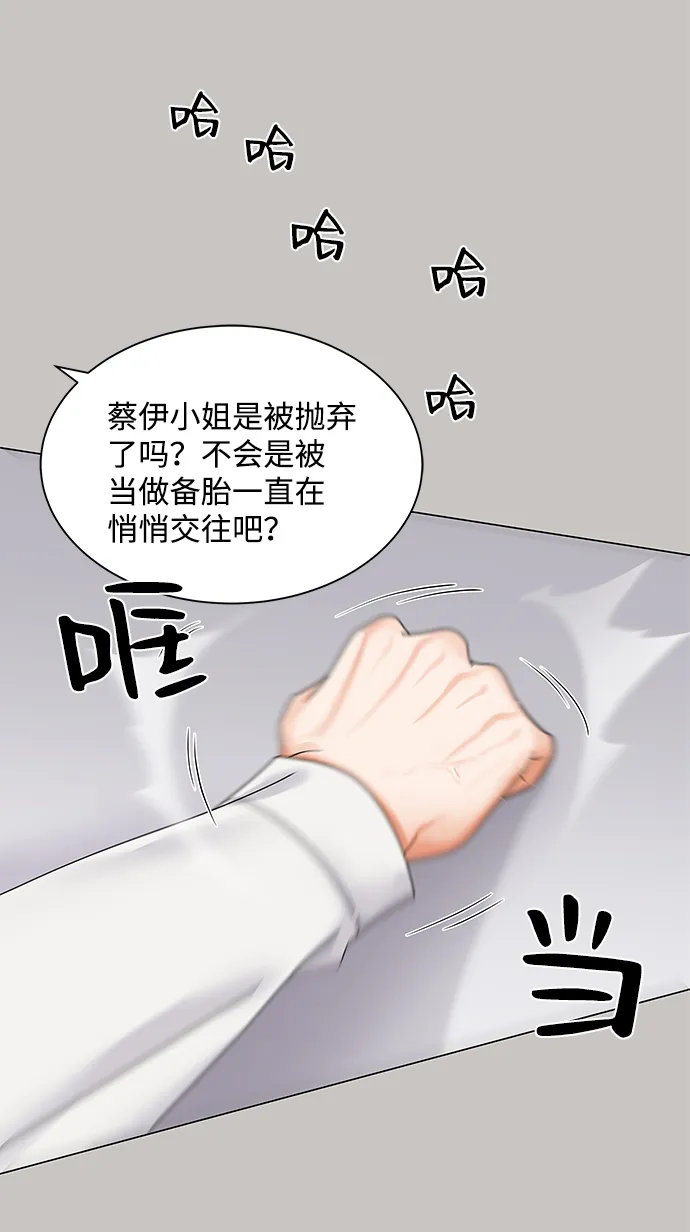第44话 第50页