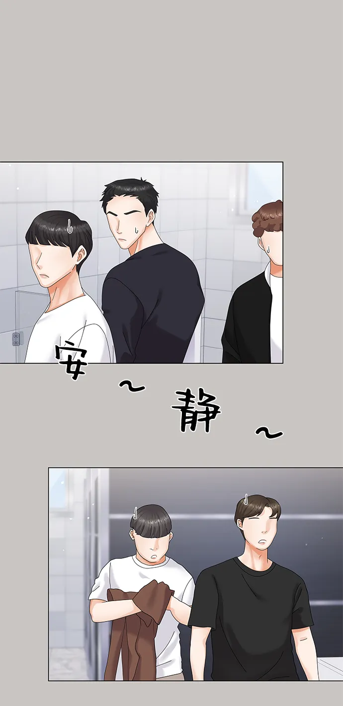 第44话 第53页