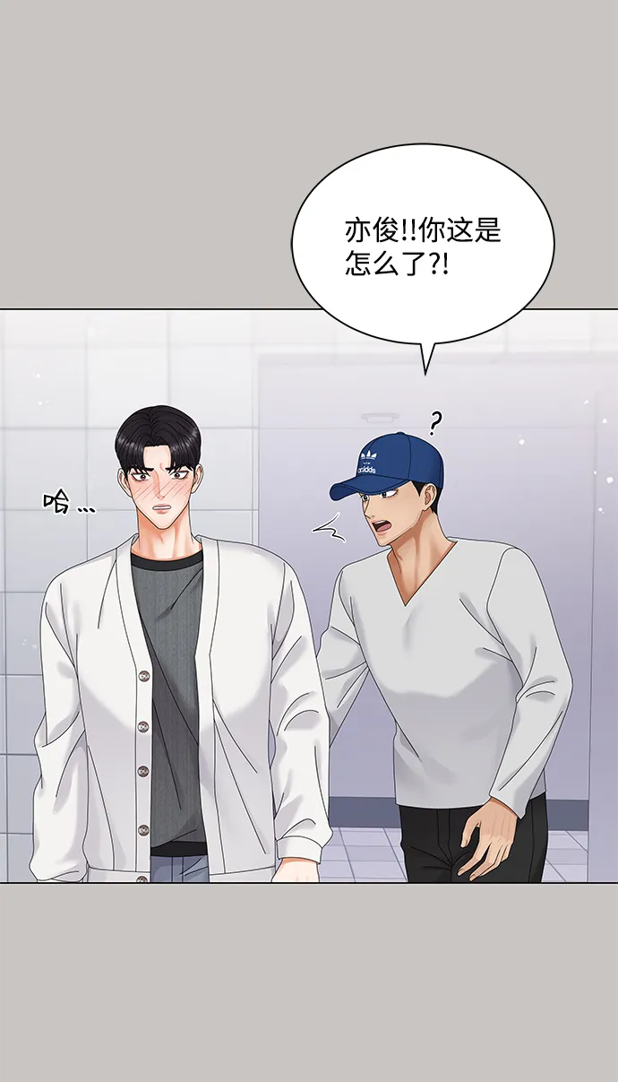 第44话 第54页