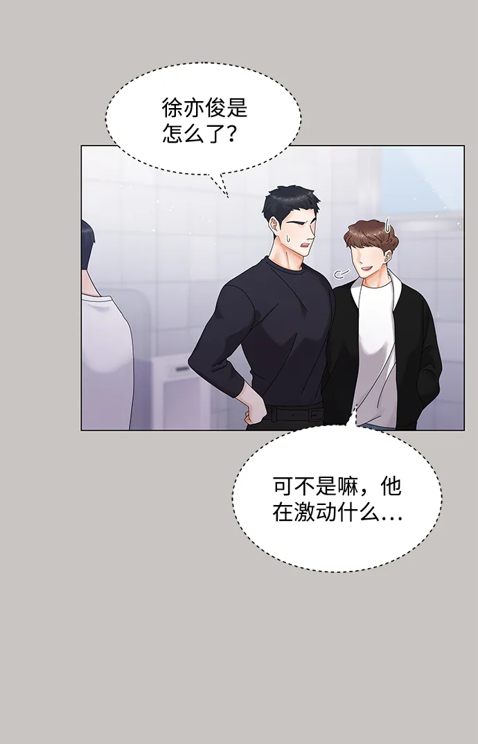 第44话 第57页