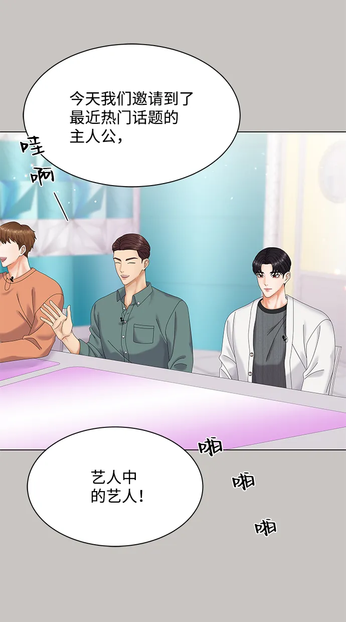 第44话 第59页