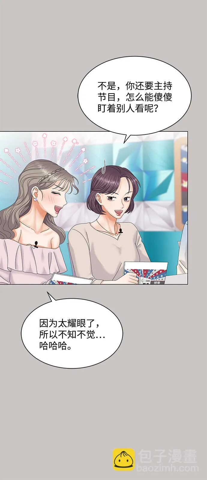 第44话 第61页