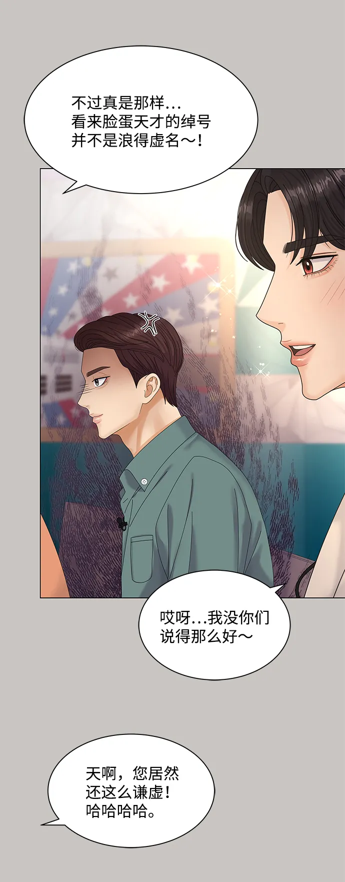 第44话 第62页