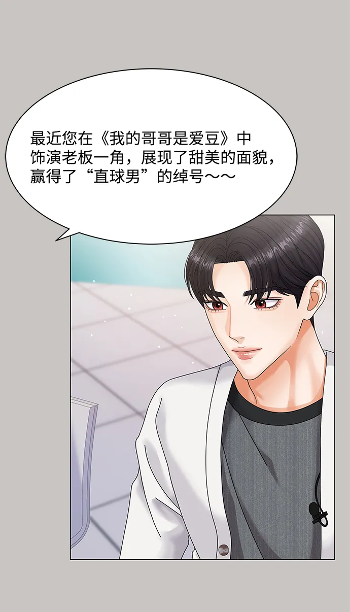 第44话 第63页