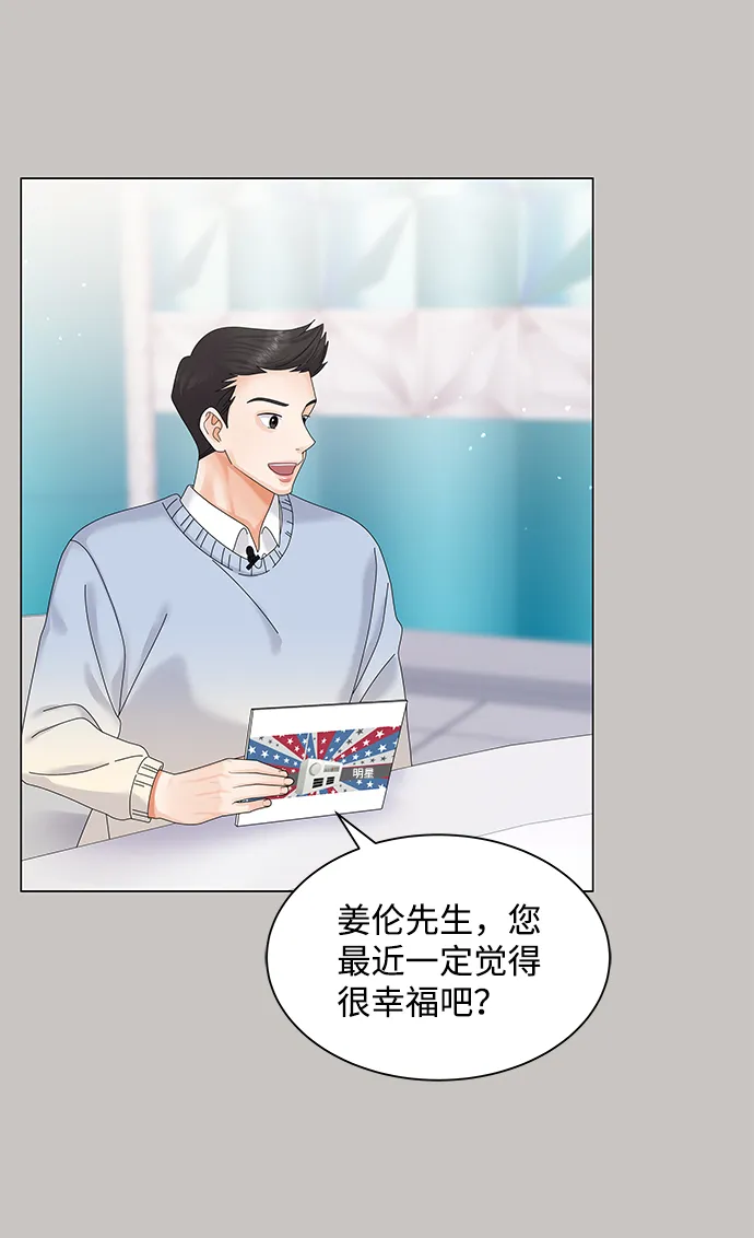 第44话 第65页