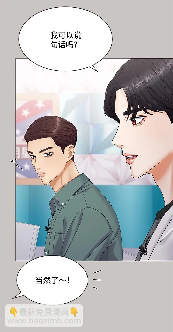 第44话 第71页